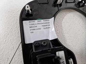 фото thumb №7, Fiat 500 x рамка тунелю середнього коробки передач 735695129 07356123300