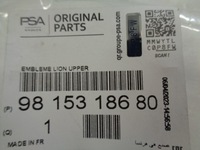 фото thumb №15, Peugeot 3008 ii 5008 ii решітка радіатора хром решітка решітка середня нова gt line