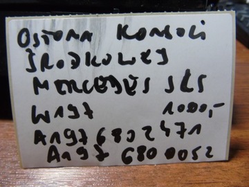 фото thumb №6, Ідеал захист консолі середньої mercedes sls w197 1