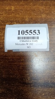 Mercedes w202 1.8 радиатор воды 2025002103 Оригинал, фото thumb