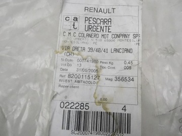 фото thumb №8, Renault megane ii планка бампера зад 8200115127