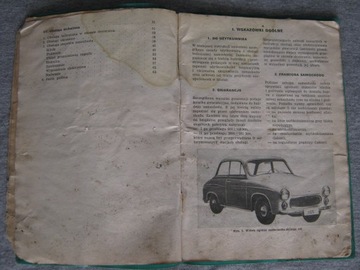 РУКОВОДСТВО ПОЛЬЗОВАТЕЛЯ - СИРЕНА 105 - 1981 г.