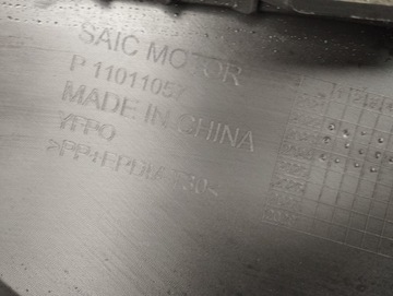 фото thumb №8, Спойлер накладка дифузор mg zs ev рестайлінг 2021-2024 p11011057