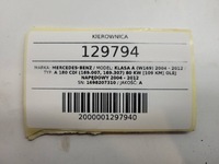 фото thumb №13, Воздуховод mercedes a klasa w169 1698207310 кожа мультифункция