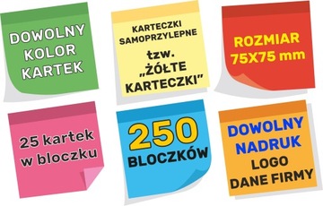 ЖЕЛТЫЕ САМОКЛЕЯЩИЕСЯ Клейкие ленты для заметок 250 шт.