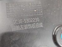 фото thumb №9, Защита заглушка пластик крышки двигателя левая byd atto 2 ii sc3e-5302230