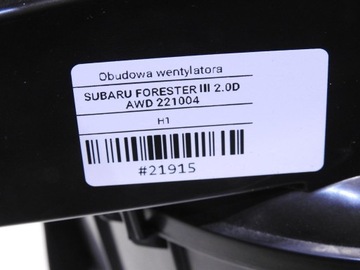 фото thumb №8, Вентилятор воздуходувка корпус subaru forester iii
