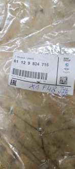 фото thumb №9, Bmw x1 f48 x2 f39 жгут фаркоп бампера задняя i pdc 9824715