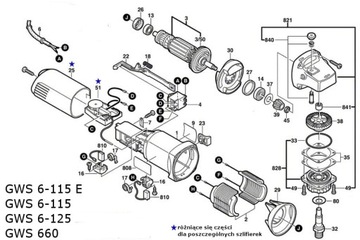 Статор Bosch GWS 6-115 E. GWS 6-125. ГВС 660