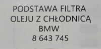 Nowa оригинал  основание фильтра масла с радиатор. mini r55n r56n r57n r58 r59 r60 r61 Недорого, фото thumb