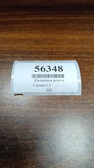 фото thumb №5, Citroen c5 iii 1.6 thp поворотный кулак ступица правый задняя