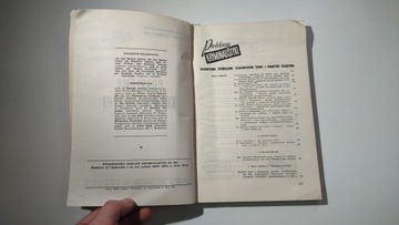 Проблемы криминалистики 7-10 1964 (50/51)