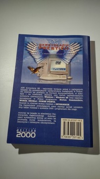 Азбука компьютера 98