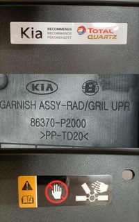 фото thumb №9, Kia sorento iv 21- захист верхня ременя перед 86391-p2000