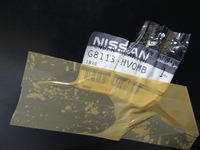 фото thumb №16, Nissan qashqai ii j11 крыло левый задняя 2013-2021 g8113-hv0mb оригинальный