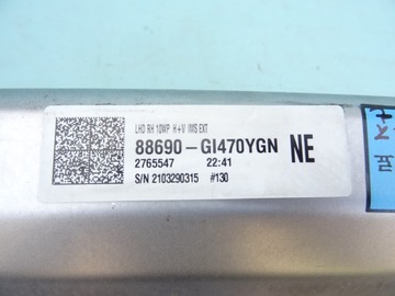 фото thumb №9, Направляюча перед права hyundai ioniq 5 88690-gi470
