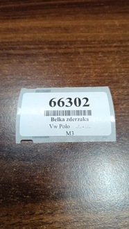 фото thumb №11, Vw polo балка усилитель бампера