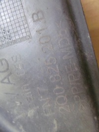 фото thumb №10, Seat arona 17- плита захист підвіска ліва сторона c404