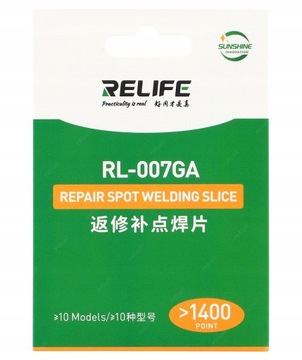 КОЛОДКИ ДЛЯ РЕМОНТА ДОРОЖКИ РЕГЕНЕРАЦИЯ ПЕЧАТНЫХ ПЛАТ КОЛОДКИ UNIVERSAL RELIFE RL-007GA