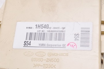 фото thumb №8, Kia ceed i коробка запобіжників 91950-1h54010