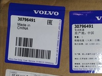 фото thumb №13, Volvo xc90 1 i капот крышка двигателя новый оригинал