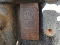 фото thumb №9, Двигун двигун mercedes w176 renault megane dacia logan 1.5 dci k9k460