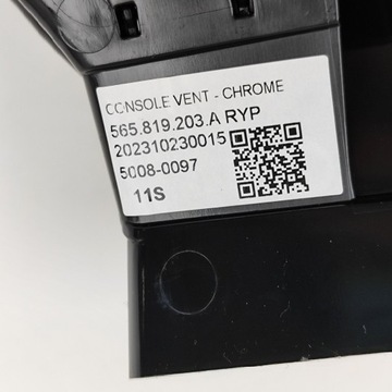 фото thumb №6, Skoda karoq 2023 другой элементы туннеля среднего