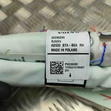 фото thumb №7, Шторка правая volvo xc40 536 32296285 32032252 300kw 2022