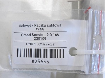 фото thumb №7, Ручка тримач стеля зад scenic ii