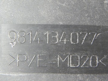 фото thumb №10, Peugeot 5008 ii планки na дверь передние i задние правая сторона 16-2021 год