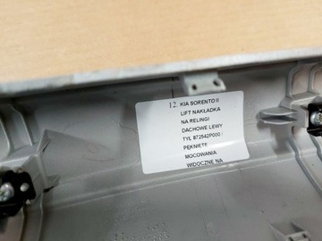 фото thumb №7, Kia sorento 2 ii рестайлінг накладка рейлінг даховий планка лівий зад ліва задня