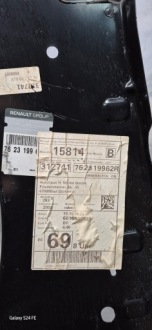 Dacia duster 2 2 підкрилок крила перед лівий 762319962r Ціна, фото thumb