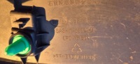 фото thumb №13, Byd уплотнитель u / dm-i 24- молдинг na крыло правое перед org