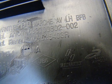 фото thumb №5, Захист накладка порога megane iv