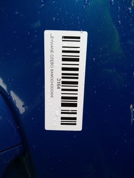 фото thumb №7, Дверь правый зад задние ford ecosport ii 12-17r bdu