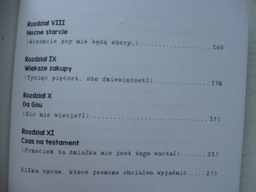 Пазл, все мы и собака, Винчевский К.Д.