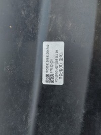 фото thumb №13, Kia sorento 3 iii рестайлинг планка пороговая порог правые накладка