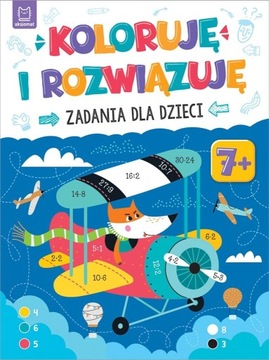 КОМПЛЕКТ ЗАДАНИЙ ДЛЯ ДЕТЕЙ 7 ЛЕТ Рисую/раскрашиваю/думаю/угадываю и решаю