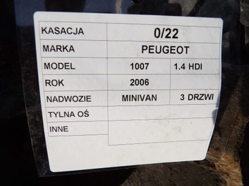 фото thumb №5, Задняя ось peugeot 1007