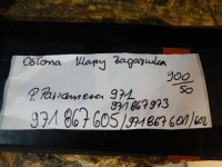 фото thumb №6, Защита крышки багажника kpl. porsche panamera 971 цвет чёрный 1