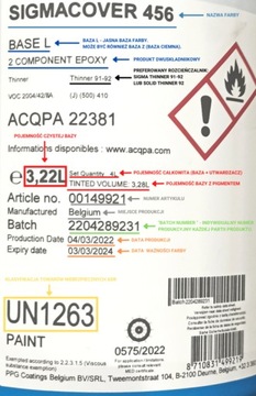 Краска полиуретановая Sigma ЛЮБОЙ ЦВЕТ 1 л