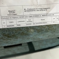 фото thumb №7, Потолок обивка крыша кабины iveco stralis