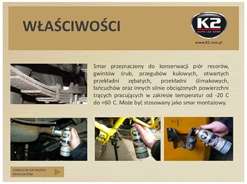 K2 ГРАФИТОВАЯ СМАЗКА-СПРЕЙ 400мл