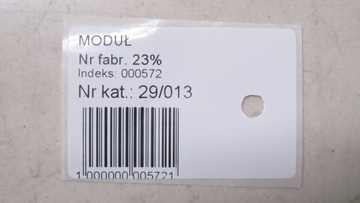 фото thumb №5, Ford b-max модуль підсилювача 54086477a 12-17