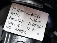 фото thumb №7, Решётка обдув левая europa оригинал 10262724 mg zs ev 21r