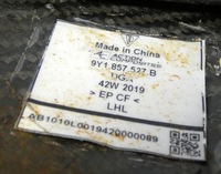 фото thumb №9, Porsche cayenne 9y1857527b 2017- корпус дзеркало ліва карбон