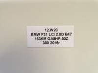 фото thumb №16, Кришка зад задня багажника + скло альпійський білий iii 300 bmw f31 3 11-18r універсал
