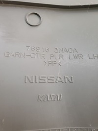 фото thumb №6, Защита стойка среднего левая nissan leaf i