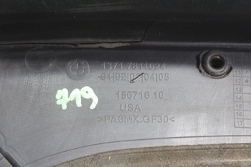 фото thumb №6, Защита двигателя верхняя bmw x3 f25 7811024