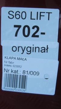 фото thumb №6, Volvo s60 ii рестайлинг крышка багажника 702- 13-18